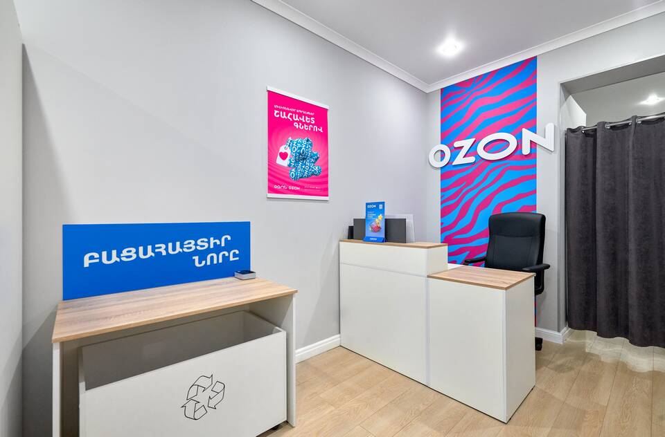 Инвентаризация на пункте выдачи заказов Ozon