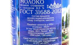 Цены на сгущенку в Пятёрочке