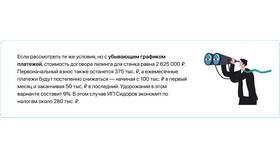Чем лизинг отличается от кредита: простыми словами в Спортмастер
