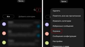 Что можно изменить в настройках в Спортмастер