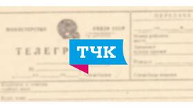 Что можно отправить телеграммой в Спортмастер