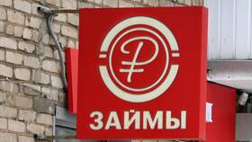 Что такое кредитная организация в Спортмастер