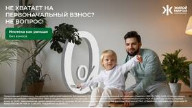Что такое полная стоимость кредита по ипотеке в Спортмастер