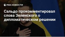 Что такое слово 