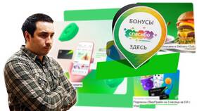 Что входит в кэшбэк Сбербанка в Спортмастер