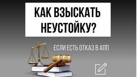 Договор 
