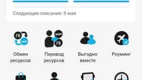 Доверительный платеж Tele2 Казахстан: как подключить и использовать в Спортмастер