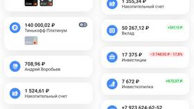Где в приложении Тинькофф посмотреть платежи в Спортмастер