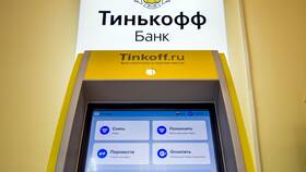 Где взять карту для ИП в Тинькофф в Спортмастер