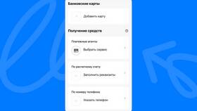 Как добавить вторую валюту к своему банковскому счету в Спортмастер