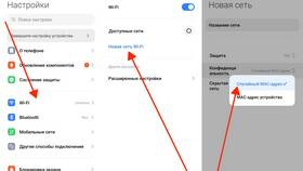 Как изменить частоту интернета на мобильном телефоне в Спортмастер