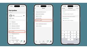 Как изменить номер телефона в аккаунте в Спортмастер