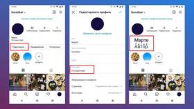 Как изменить шрифт на телефоне на красивый в Спортмастер