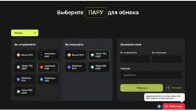 Как купить USDT за наличные в Москве в Спортмастер