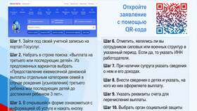 Как написать заявление на получение часов в Спортмастер