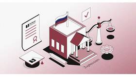 Как найти патент в базе Роспатента в Спортмастер