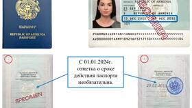 Как найти серию и номер паспорта в Спортмастер