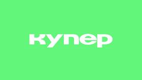 Как обновить приложение Купер в Спортмастер