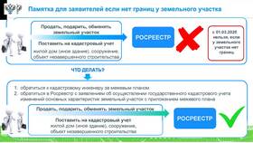 Как обновить профсоюзный билет работнику ОАО РЖД