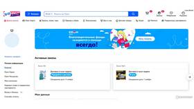 Как обратиться в поддержку Банка Ozon