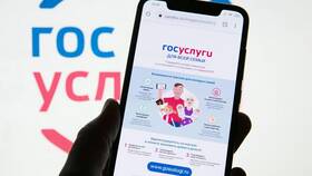 Как оформить статус многодетной семьи через Госуслуги