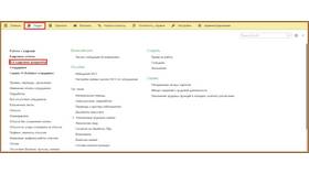 Как оплачивают больничный работнику в Спортмастер
