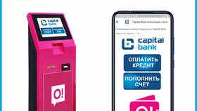 Как оплатить кредит через банкомат в Спортмастер