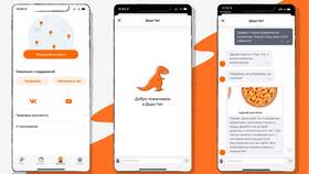 Как оплатить заказ в приложении Dodo Pizza в Спортмастер