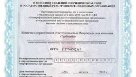 Как отказаться от кредитного рейтинга в Турбозайм в Спортмастер