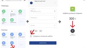 Как отключить автоплатеж START
