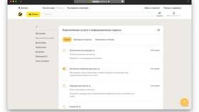 Как отключить SMS на телефоне Билайн в Спортмастер