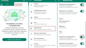 Как отключить уведомления сообщений на различных устройствах в Спортмастер