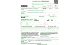 Как отразить полис ОСАГО в программе 1С