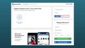 Как отвязать почту от аккаунта ВКонтакте в Спортмастер