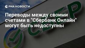 Как перевести деньги между своими счетами в Сбербанке в Спортмастер