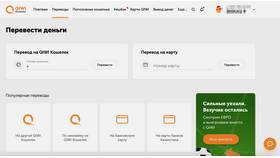 Как перевести деньги на другой кошелек в Спортмастер