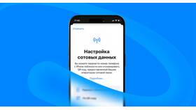 Как перевести номер МТС на eSIM в Спортмастер