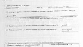 Как подать заявление на получение пенсии в Спортмастер