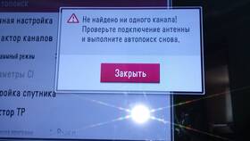Как подключить приставку LG в Спортмастер