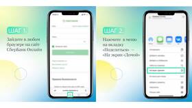 Как подключить Сбербанк Онлайн на Android в Спортмастер