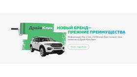 Как подключить СБП в Авто Финанс Банке в Спортмастер