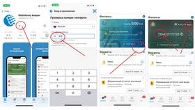 Как положить наличные на счет ЮMoney в Спортмастер