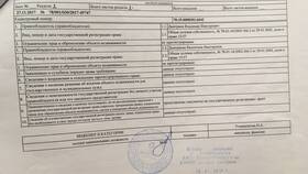 Как получить расширенную выписку в Спортмастер