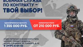 Как получить выплату в размере миллиона рублей в Спортмастер