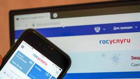 Как посмотреть кредиты через Госуслуги в Спортмастер