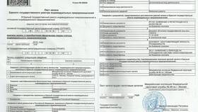 Как позвонить в МФЦ для записи в Спортмастер
