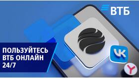 Как правильно писать 