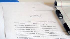 Как правильно составить претензию продавцу в Спортмастер