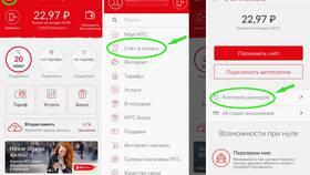 Как проверить баланс на МТС в Спортмастер