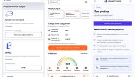 Как проверить свои кредиты: полное руководство в Спортмастер